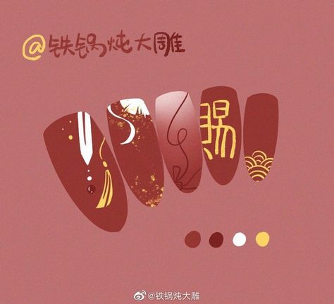 Mxtx Nails, Nail Art Designs Anime, Tgcf Nails, Idol Nails, Anime Nail, New Nail Art Design, Makeup Nails Designs, Nail Drawing, Anime Nails