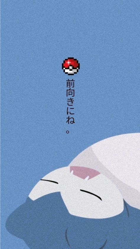 Pokemon Wallpaper Iphone Hd, Wooper Pokemon Wallpaper, Pokémon Iphone Wallpaper, Pokémon Phone Wallpaper, Snorlax Wallpaper Iphone, Snorlax Wallpaper Aesthetic, Wallpaper Iphone Pokemon, Aesthetic Pokemon Wallpaper, Pokémon Wallpaper Iphone