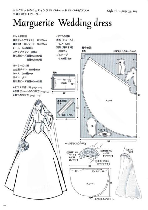 great wedding dress, the site is Russian with print in Japanese on the pattern pages, so you'll need to get creative, links to other pages for this gown, plenty more patterns, well worth exploring! Barbie Sewing Patterns, Barbie Wedding Dress, Wedding Doll, Wedding Dress Patterns, Barbie Wedding, Barbie Clothes Patterns, Gown Pattern, Barbie Patterns, Clothes Sewing Patterns