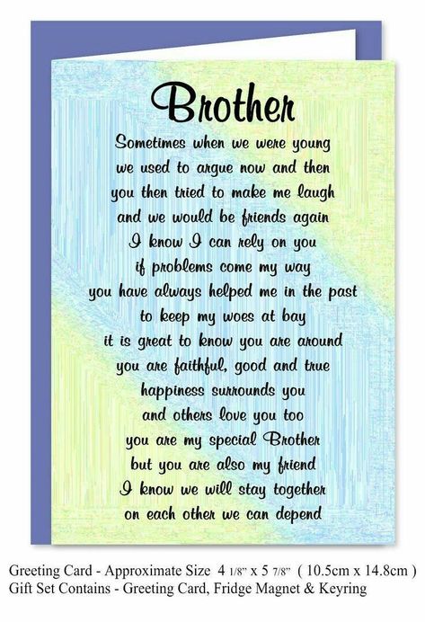 Love My Brother Quotes, Happy Birthday Brother From Sister, Happy Birthday Brother Quotes, Best Brother Quotes, Brother Poems, Brother Sister Love Quotes, Big Brother Quotes, Brother Birthday Quotes, Sibling Quotes