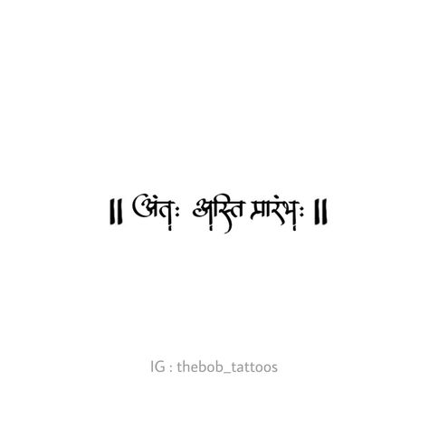 The end is the beginning The End Is The Beginning, Sanskrit Tattoo, Sanskrit, The Beginning, The End