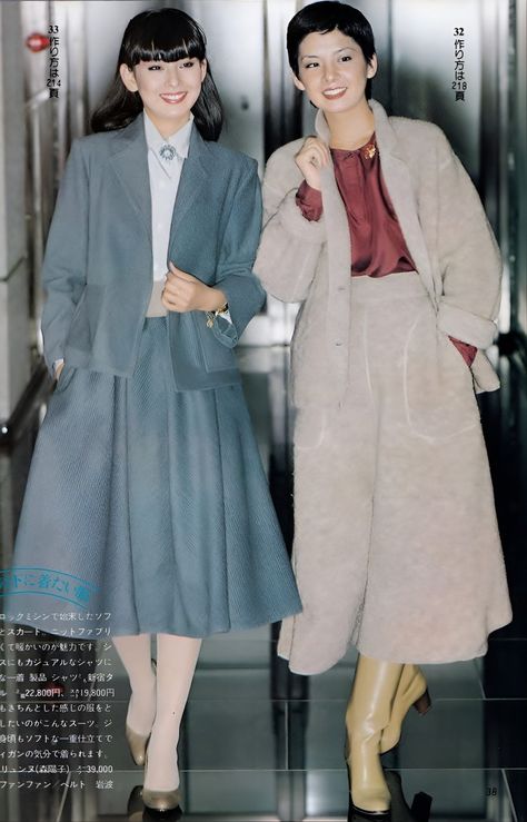 Japan Vintage Fashion, Retro Asian Fashion, Moda 70s, Vintage Asian Fashion, Vintage Japanese Fashion, Milk Fashion, Fashion Over The Decades, Otome Fashion, Culottes Outfit