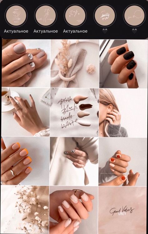 Instagram Feed Tips, Instagram Feed Planner, Nail Salon Design, Nail Art Studio, Nail Logo, Instagram Template Design, Nail Room, Beauty Lash, Nail Art Instagram