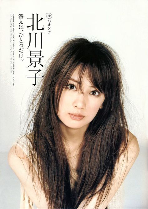 Keiko Kitagawa, Pretty Selfies, Inspirational Women, Pretty Woman, Timeless Beauty, Asian Beauty, Womens Hairstyles, A Woman, Hair Cuts