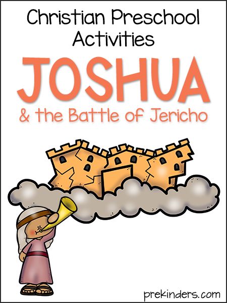 Joshua & the Battle of Jericho: Christian Preschool Activities Joshua Jericho, Joshua Bible, Battle Of Jericho, Preschool Bible Lessons, Christian Preschool, Abraham And Sarah, Preschool Programs, Preschool Bible, Bible Stories For Kids