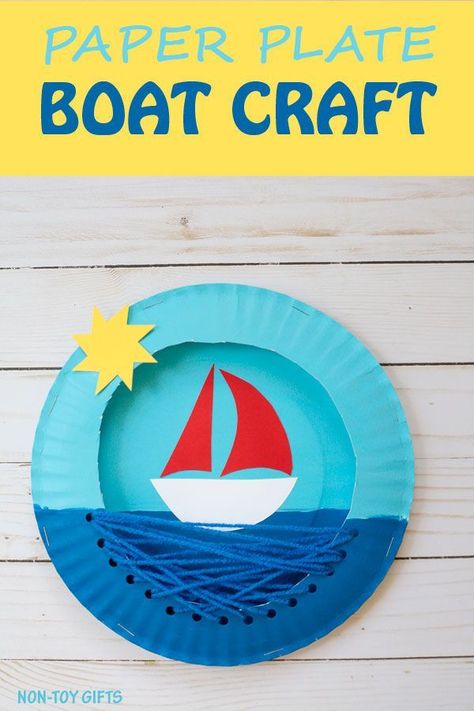 Paper plate boat summer craft for kids. Boat under the sun. A sea craft perfect for preschoolers and kindergartners. Can be adapted for a pirate craft. Yarn craft that will help kids practice their fine motor skills. | at Non-Toy Gifts Paper Plate Boat Craft, Boat Craft Kids, Boat Craft, Summer Preschool Crafts, Craft For Preschoolers, Pirate Crafts, Boat Crafts, Transportation Crafts, Paper Plate Crafts For Kids