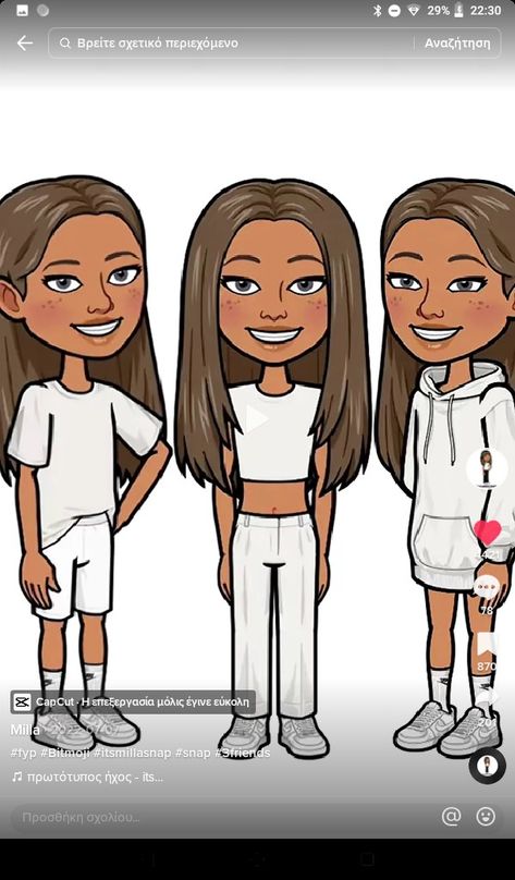 Snapchat Fits, Preppy Bitmoji, 3 Bffs, Matching Bitmojis, Bitmoji Inspo, Snapchat Outfits, Snapchat Best Friends, Cute Snapchat Bitmoji Ideas, Snapchat Avatar