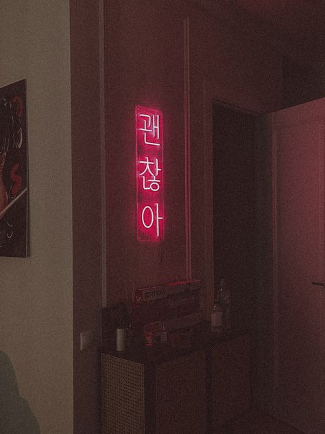 Korean Text Aesthetic, Hangul Aesthetic, Seoul Vibe, Korean Bbq Restaurant, Korean Text, Playlist Covers Photos, Korea Wallpaper, Lock Screen Wallpaper Iphone, Korean Quotes