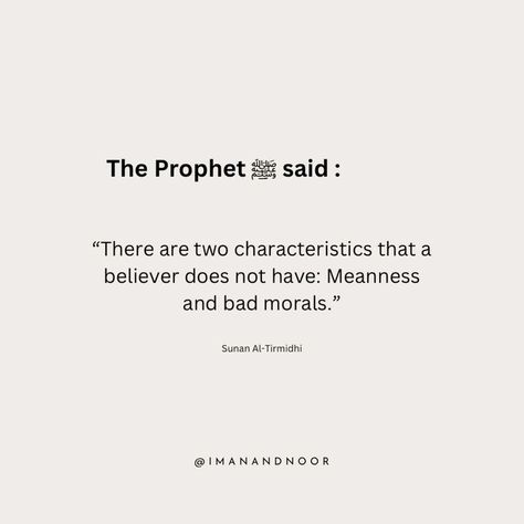 Islamic Quotes Sabr, Saw Quotes, Guidance Quotes, Prophet Muhammad Quotes, Bullet Journal Quotes, Short Islamic Quotes, Muhammad Quotes, Business Inspiration Quotes, Urdu Quotes With Images