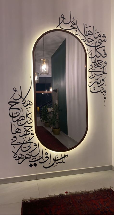 Modern Arabic Interior, Muslim Prayer Room Ideas, Islamic Interior Design, Prayer Room Ideas, House Interior Design Styles, Small Couch, Islamic Art Canvas, Diy Room Decor For Teens, Islamic Wall Decor