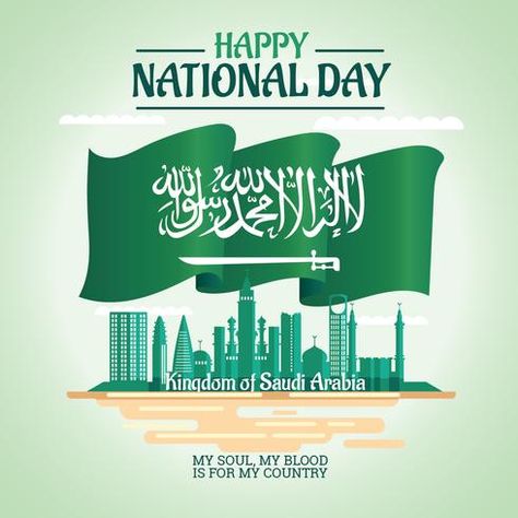 Happy National Day Saudi Arabia, National Days In September, Indian Flag Colors, Saudi National Day, National Day Saudi, Business Symbols, Birthday Quotes Inspirational, Happy National Day, Flat Design Icons