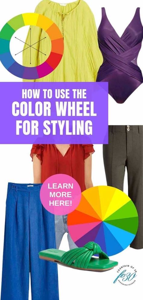 Tired of the same boring color combinations? Using color theory and the color wheel for clothes to create interesting, harmonious outfits takes your ensembles from good to great. #colortheory #fashion #style #styletips 0 Color Wheel Outfit Guide, Colour Matching Clothes Womens Fashion, Color Wheel Complementary Colors, Color Wheel Clothes Outfits, Universal Colors Fashion, Color Wheel For Clothes Outfits, Colure Combination Dress, How To Combine Colors Clothes, Interesting Color Combinations