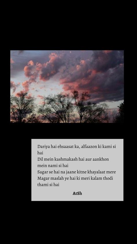 #urdu #shayari #sad #urdupoems #poems #writer #writersofinstagram #poem Urdu Poems, Writing Plot, Urdu Shayari, Haiku, Words Quotes, Writing, Quotes, Quick Saves, Instagram