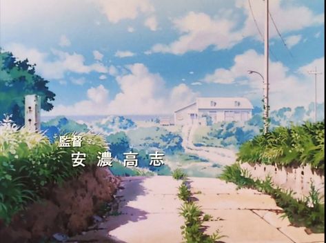 80s Anime Background, Yokohama Kaidashi Kikou, Cartoon Reference, 80s Anime, Scenery Background, Anime Backgrounds, 80s Aesthetic, Old Anime, 90s Anime