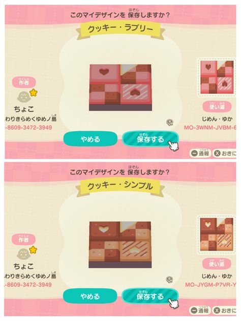 Pastel Kidcore, Eyebrow Design, Happy Home Designer, Create Your Own World, Island Theme, Red Color Schemes, Candy Theme, Animal Crossing Qr, New Theme