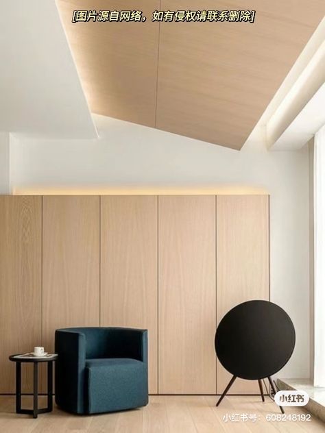 Corridor Design, Architectural Lighting Design, Interior Ceiling Design, Ceiling Design Modern, Ceiling Detail, Interior Minimalista, Lobby Design, Bedroom Space, False Ceiling Design