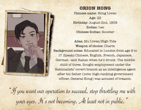 ac: @imedmi on Instagram | Foul Lady Fortune confidential character dossier #2 Chloe Gong, 1st October, Forever Book, How To Speak Chinese, Book Annotation, 22nd Birthday, Middle Child, October 2022, Fan Book