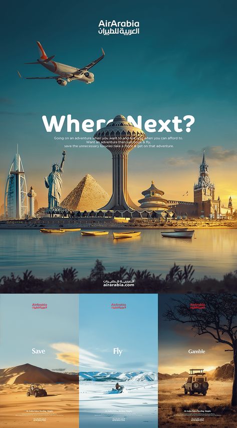 Travel Ad Campaign, Airline Ads Creativity, Airlines Advertising Campaign, Graphic Design Posters Product, Airlines Creative Ads, Travel Creative Post, Brand Creative Ads, Arabia Airlines, Riyadh Season