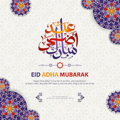 Eid adha mubarak greeting design | Premium Vector #Freepik #vector #eid-mubarak-calligraphy #eid-mubarak-background #islamic-eid #mubarak Eid Ul Adha Mubarak Greetings, Green Business Card Design, Zil Hajj, Mubarak Calligraphy, Eid Ul Adha Mubarak, Eid Adha Mubarak, Eid Greeting Cards, Background Islamic, Eid Adha