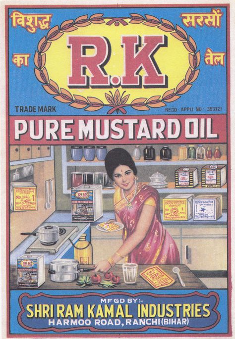 Vintage advertisement Ayurvedic Drinks, Vintage Food Labels, Indian Retro, Advertising Posters, Mustard Oil, Vintage India, Dream Kitchens, Food Graphic Design, Vintage Bollywood