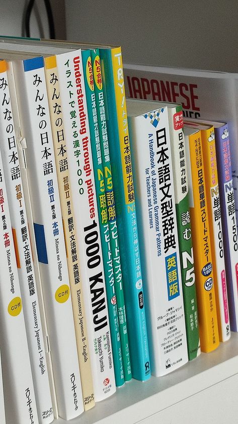 Japanese Textbook Aesthetic, Student Asthetic Picture, Learn Japanese Aesthetic, Asian Study Aesthetic, Japan Study Aesthetic, Japanese Learning Aesthetic, Textbooks Aesthetic, Japanese Books Aesthetic, Learning Japanese Aesthetic