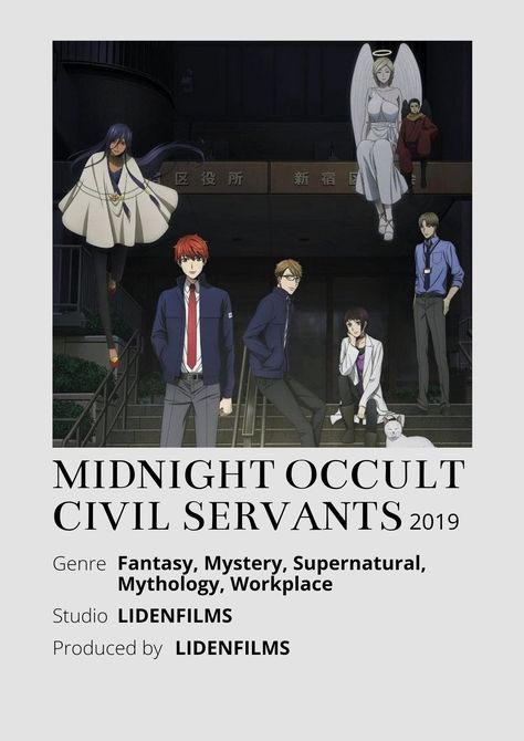 Midnight Occult Civil Servants, Poster Information, Anime Minimalist Poster, Minimalist Posters, Anime Recommendations, Minimalist Poster, Anime Movies, Me Me Me Anime, Supernatural