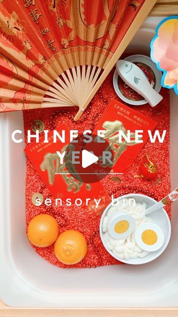 Wendy | Pediatrician on Instagram: "I set up a sensory bin every year for Chinese New Year. It’s a fun way to celebrate and talk about our traditions! To preface — Lunar New Year and Chinese New Year have different meanings. Our family celebrates CNY which has its own particular customs and stories different from Lunar New Year variations celebrated in other Asian countries ✌🏻 A few highlights: 🟥 🟨The color red symbolizes good luck and gold is said to bring wealth 🛑 Signs with Chinese characters and decorative knots also bring good fortune 🥁🧨 Noise made by drums and firecrackers and the bright lights of lanterns is said to scare away the monster “Nian” 🏮 Red lanterns also bring luck and frighten away Nian 🧧Hong bao (red envelopes) usually containing money are given by friends a Chinese New Year Traditions, Red Lanterns, Few Highlights, Chinese Theme, Decorative Knots, Different Meaning, Asian Countries, Red Lantern, Sensory Bin