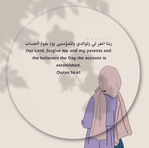 Dua for parents Rabirhamhuma Dua For Parents, Duas For Parents, Parents Day Quotes, Dua For Parents, Parents Images, Beautiful Dua, Profile Wallpaper, Islamic Posts, Islamic Knowledge