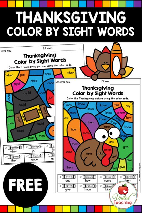 Color by sight words is a fun and engaging activity for kindergarten and first grade students to review their sight words. This FREE fun sight words no prep worksheets will have your students coloring cute Thanksgiving pictures while building their sight word recognition and fluency. Included are two Thanksgiving Color by Sight Words worksheets along with answer keys. Thanksgiving School Activities, Thanksgiving Pictures To Color, Sight Words Activity, Thanksgiving Classroom Activities, Sight Words Activities, Thanksgiving Literacy, Thanksgiving Activities For Kindergarten, Preschool Food, Thanksgiving Readings