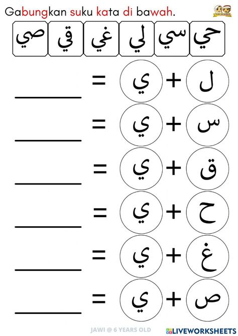 Huruf Jawi online activity for tadika. You can do the exercises online or download the worksheet as pdf. Hijaiyah Activity For Kids, Jawi Worksheet For Kindergarten, Hijaiyah Worksheet, Jawi Worksheet, Arabic Worksheets Activities, Worksheet Jawi Prasekolah, Alif Baa Taa Alphabet Worksheet, Arabic Alphabet Worksheets, Arabic Alphabet Tracing Worksheets