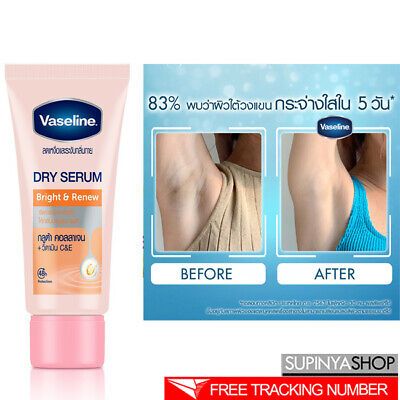 Underarm Bleaching, Cranberry Vitamins, How To Whiten Underarms, Underarm Deodorant, Armpit Whitening, Vaseline Jelly, Helianthus Annuus, Lightening Creams, Antiperspirant Deodorant