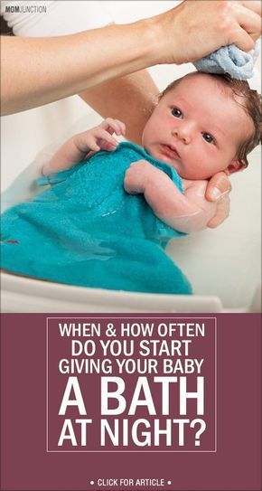 When And How Often Do You Start Giving Your Baby A Bath At Night? Bath At Night, Baby Bath Tub Newborn, Newborn Bath, Pack N Play, Baby Bath Tub, Baby Bath Time, Baby Hospital, Mom Junction, Baby Blog