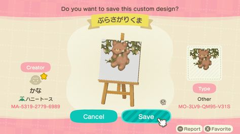 Animal Crossing Bear Design, Acnh Bear Design Codes, Forestcore Acnh, Codes Acnh, Acnh Winter, Acnh Kidcore, Code Wallpaper, Acnh Designs, Acnh Codes