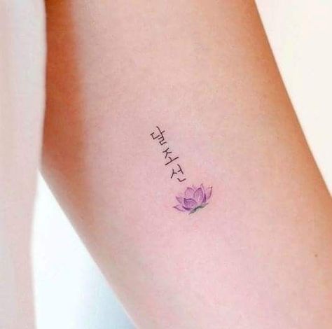 Meaningful Wrist Tattoos, Flower Tattoo Ideas, Small Girly Tattoos, Hibiscus Tattoo, Korean Tattoos, Pink Tattoo, Flower Wrist Tattoos, Mini Tattoo, Small Hand Tattoos