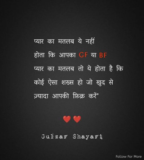 Sorry Hindi Shayri, Sorry Quotes For Him In Hindi, Break Up Quotes In Hindi, Bf Shayari, Sorry Bf, Appreciate Her Quotes, Sorry Shayari In Hindi, Vegetable Chart, Diving Quotes