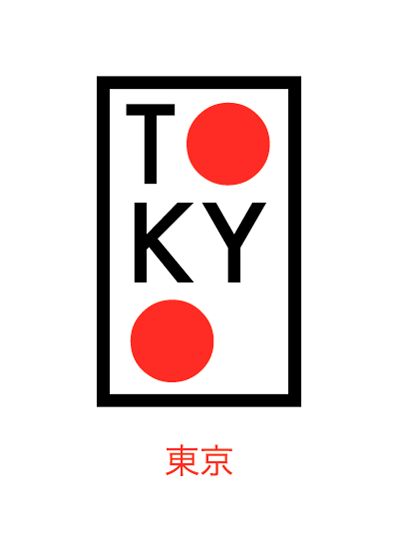 TOKYO/imagenes/AidaCampeny.gif Tokyo Typography, Edition Madrid, Tokyo Logo, Ideas Para Logos, Logo Club, Typographic Logo Design, Japan Logo, Japanese Typography, Tokyo Design