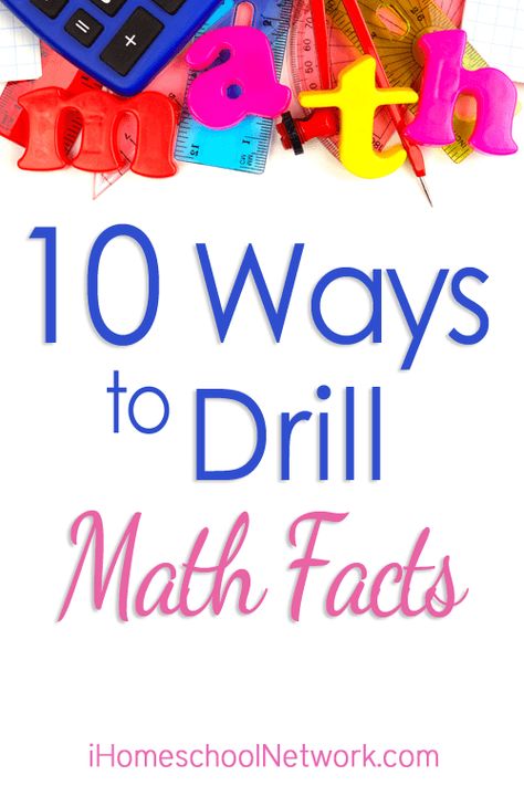 Teaching Math Facts, Math Fact Games, Math Facts Addition, Math Fact Practice, Math Drills, Math Fact Fluency, Summer Math, Fun Math Games, Math Strategies