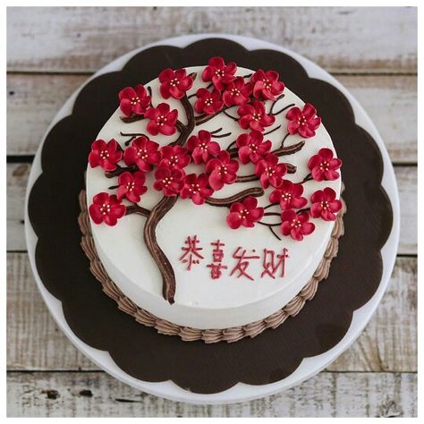 Chinese New Year Desserts, New Year Cake Decoration, Dessert Nouvel An, Chinese New Year Cake, New Year's Cupcakes, Chinese Cake, Asian Cake, Birthday Cake For Mom, Japanese Cake