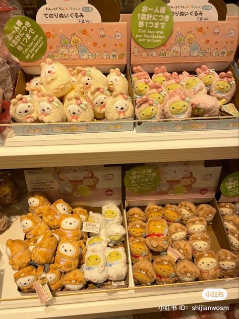 Vy Core, Aesthetic Supermarket, Japanese Plushies, Sumiko Gurashi, Fuzzy Pillows, Pop Dolls, Creative Gifts For Boyfriend, Sumikko Gurashi, Silly Faces