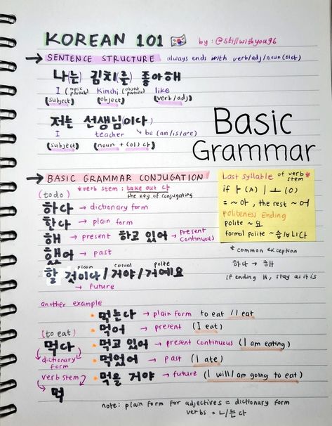 Korean Learning Notes In English, Korean Sentences For Beginners, Korean Language Learning Aesthetic, Learning Korean Notes Aesthetic, Learning Korean Aesthetic, Korean Sentence Structure, Learning Korean Grammar, Language Journal, Learn Basic Korean