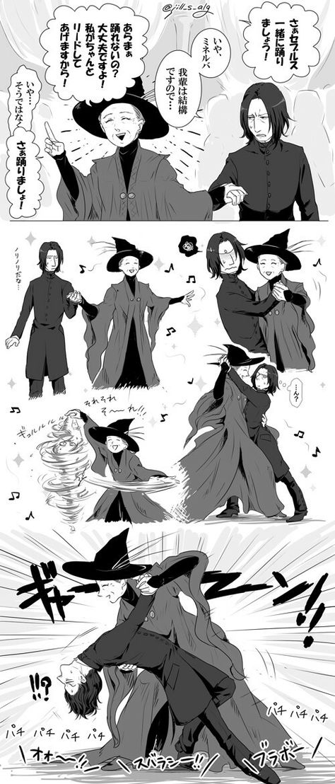 *dies laughing* Minerva Mcgonagall And Severus Snape, Snape And Mcgonagall Friends, Snape X Mcgonagall, Severus Snape And Minerva Mcgonagall, Severus And Minerva, Severus Snape X Harry Potter, Snape And Minerva, Snape And Mcgonagall, Snape Mcgonagall