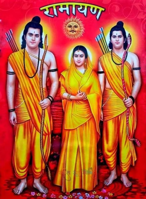 Ramnavami Images, Ram Navami Photo, Ma Laxmi, God Drawing, Shree Hari, Facebook Cover Photos Love, Siya Ram, Mantra Tattoo, Ram Image