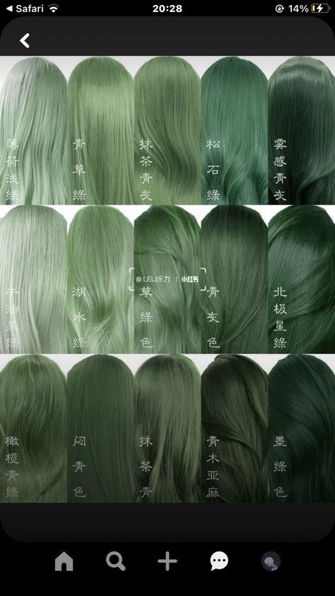 Muted Green Hair, Olive Color Hair, Matcha Green Hair, Army Green Hair, Emerald Green Hair Color, Green Peekaboo Hair, Ash Green Hair Color, Deep Green Hair, Olive Hair Colour