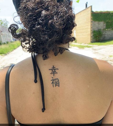 Back Tattoo Women Spine Chinese, Chinese Character Tattoo Placement, Spine Tattoos Chinese, Chinese Symbol Tattoos For Women, Spine Tattoo Chinese, Kanji Back Tattoo, Chinese Font Tattoo, Chinese Spine Tattoo, Chinese Tattoo For Women