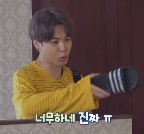 Funny Face Gif, Jimin Funny Face, Jimin Funny, Bts Reactions, Reaction Face, Kpop Funny Bts, Bts Funny Moments, Bts Jimin Funny, Park Jimin Bts