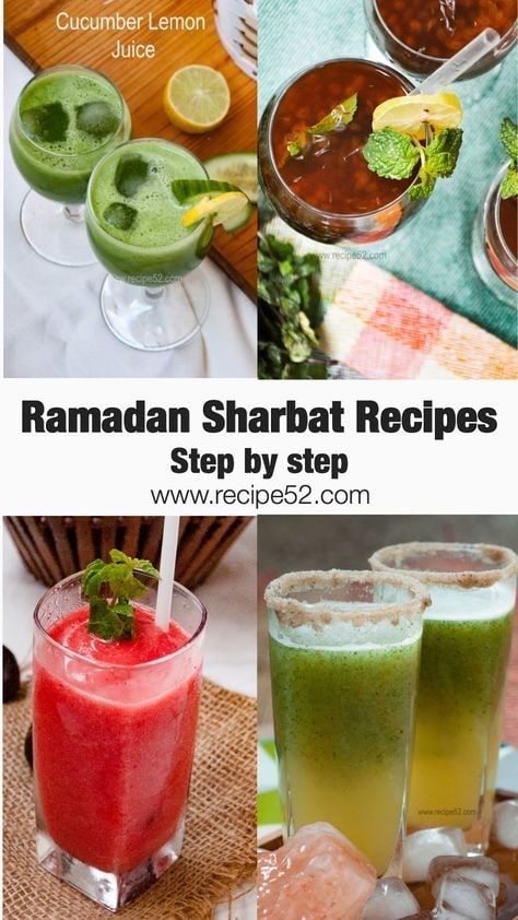 Iftar Drinks, Plum Drink, Sharbat Recipe, Drinks For Summer, Ramadan Recipes Iftar, Mango Drink, Cucumber Drink, Healthy Summer Drinks, Strawberry Drink