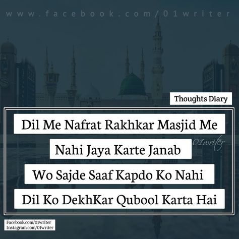 Shayari Image Poetry, Islamic Love Shayari, Ibadat Shayari, Qadar Quotes In Hindi, 11vi Sharif Mubarak Quotes, Eid Mubarak Shayari, Dua Shayari, Poor Quotes, Islamic Shayri