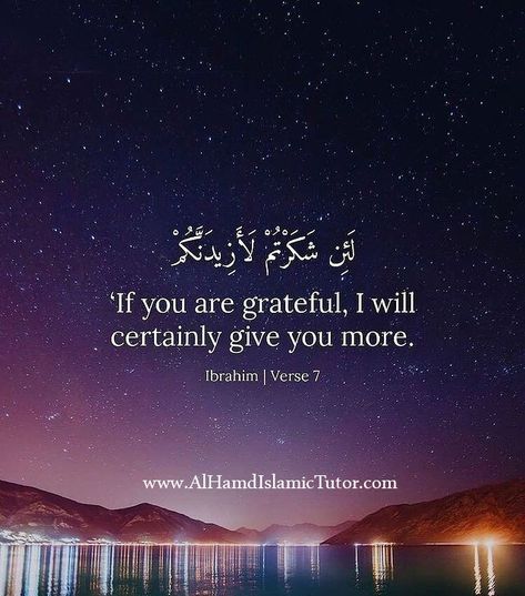 If You Are Grateful I Will Give You More, Quran Sayings, Quranic Ayat, Muslim Art, Jumma Mubarak Quotes, Grateful Quotes, Alhamdulillah For Everything, Quranic Verses, God's Wisdom