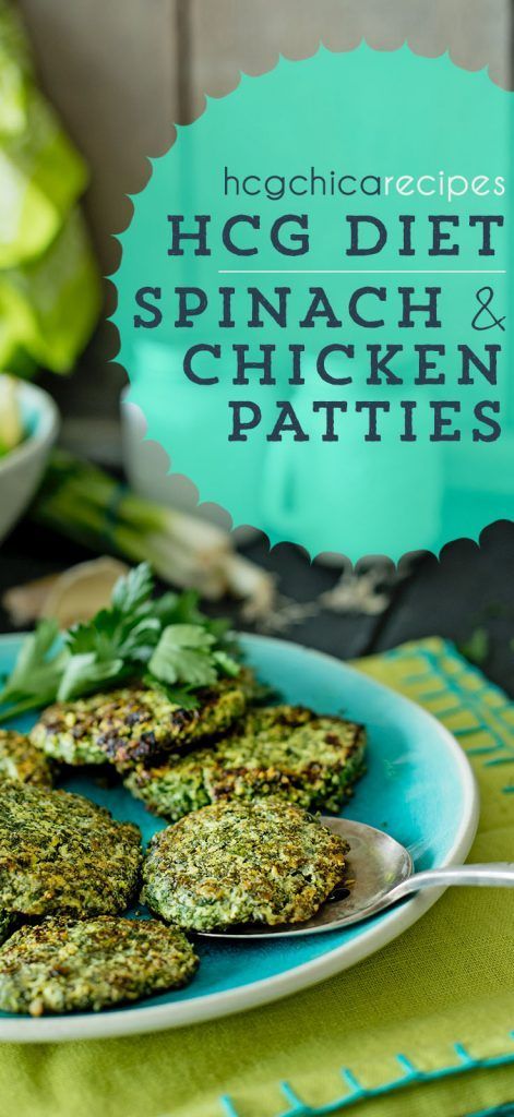 186 calories - Phase 2 hCG Diet Lunch Recipe: Spinach & Chicken Patties - hcghicarecipes.com - Protein + Veggie Meal #hcg #hcgdiet #hcgrecipes #hcgdietrecipes #p2hcgrecipes #phase2hcgrecipes #p2hcgdiet #phase2hcgdiet Hgc Diet Recipes, Chirothin Recipes, Hcg Tips, Hcg Meal Plan, Protein Veggie Meals, Hcg Meals, Hgc Diet, Hcg Phase 2, Omni Diet