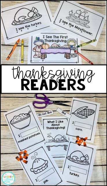 Thanksgiving Lesson For Kindergarten, Thanksgiving Stories For Kindergarten, Thanksgiving Literacy Kindergarten, The First Thanksgiving Kindergarten, Thanksgiving Lessons For Kindergarten, Thanksgiving Writing Kindergarten, Thanksgiving First Grade, 1st Grade Thanksgiving, Thanksgiving Activity Sheets